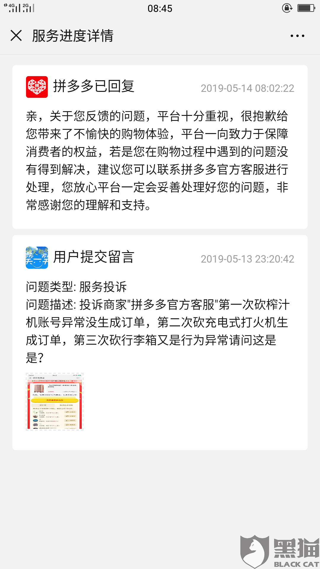 a87a-hwzkfpt9969660.png