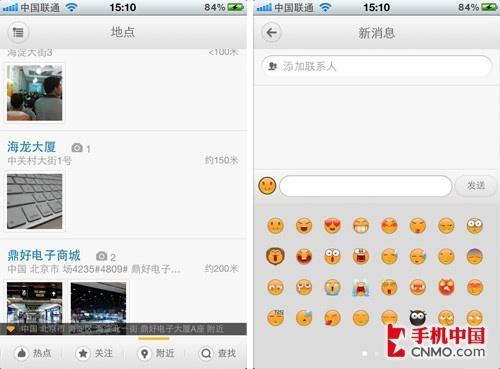 社交软件大全截图 1fed-hwzkfpu0385567.jpg