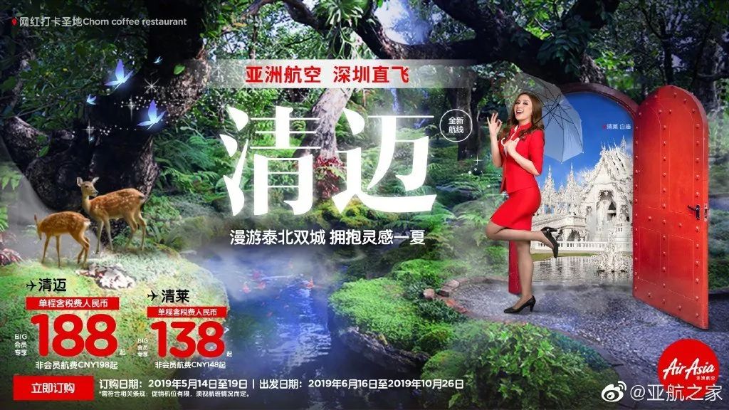 653元飞台湾马来西亚！414元飞泰国！日本欧洲劲爆低价！