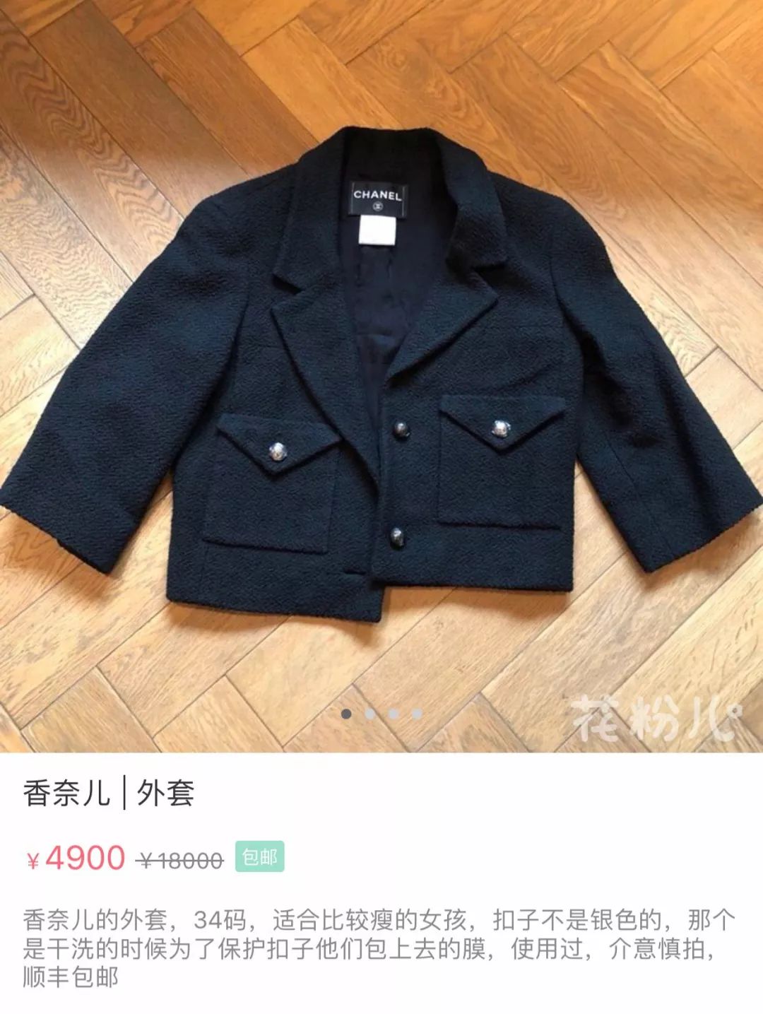 女明星贩出清闲置,才是在展示真实品位 女明星贩出清闲置,才是在展示真实品位