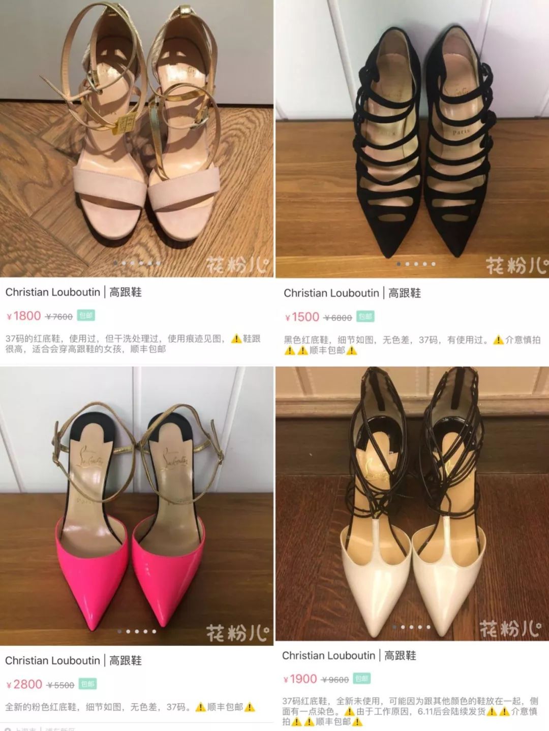 女明星贩出清闲置,才是在展示真实品位 女明星贩出清闲置,才是在展示真实品位
