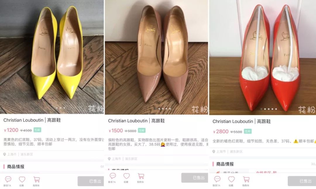 女明星贩出清闲置,才是在展示真实品位 女明星贩出清闲置,才是在展示真实品位
