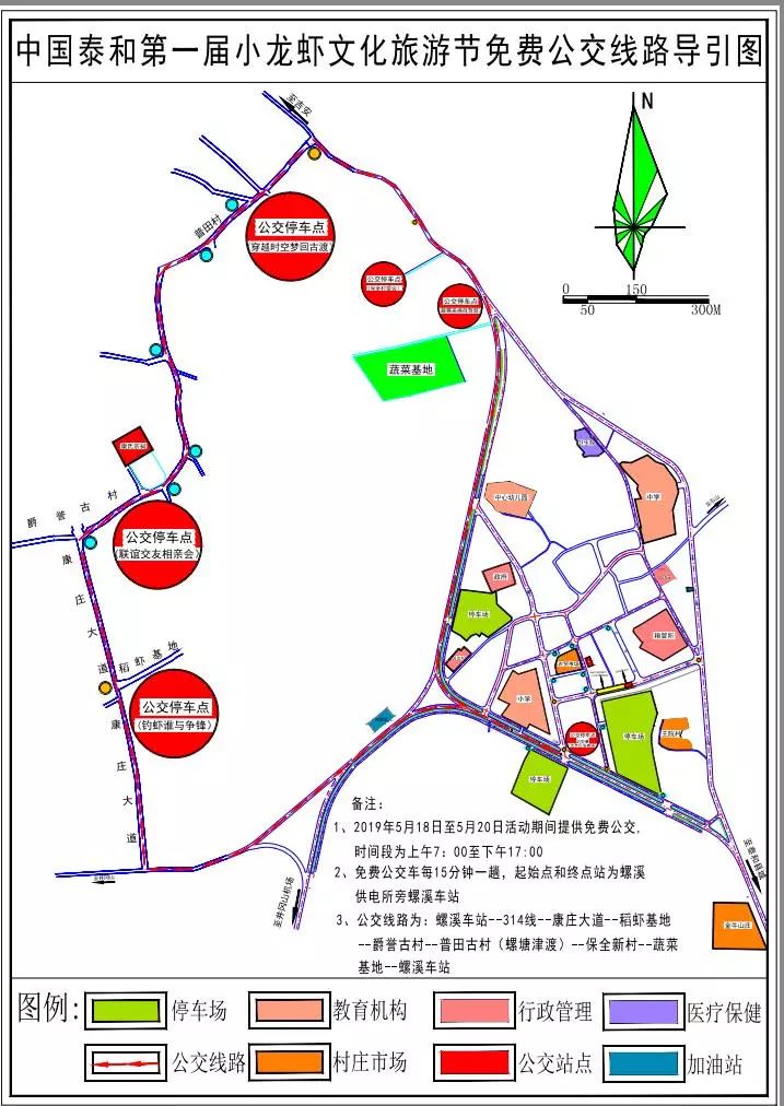 泰和首届小龙虾文化旅游节本周末开启，想吃“霸王虾”的看过来！