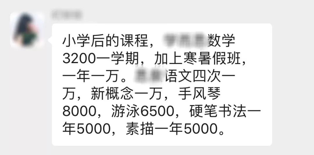 中国“顶级焦虑中产老母”图鉴 中国“顶级焦虑中产老母”图鉴