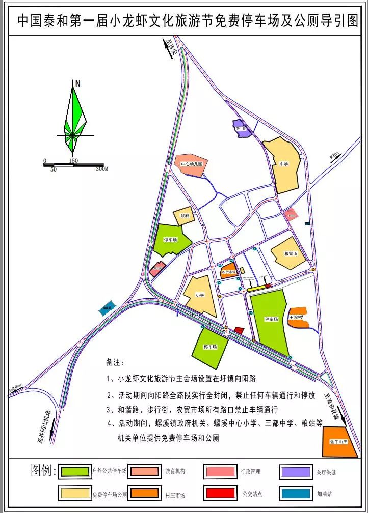 泰和首届小龙虾文化旅游节本周末开启，想吃“霸王虾”的看过来！