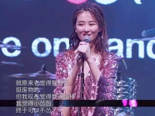 真人版曲筱绡竟然是乔欣?有钱人也会为美折腰 真人版曲筱绡竟然是乔欣?有钱人也会为美折腰