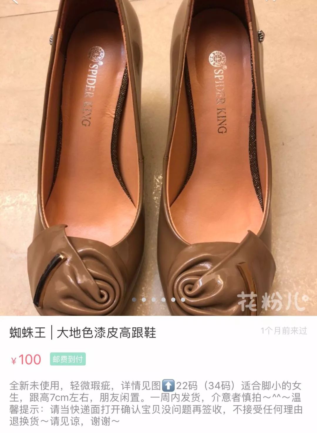 女明星贩出清闲置,才是在展示真实品位 女明星贩出清闲置,才是在展示真实品位