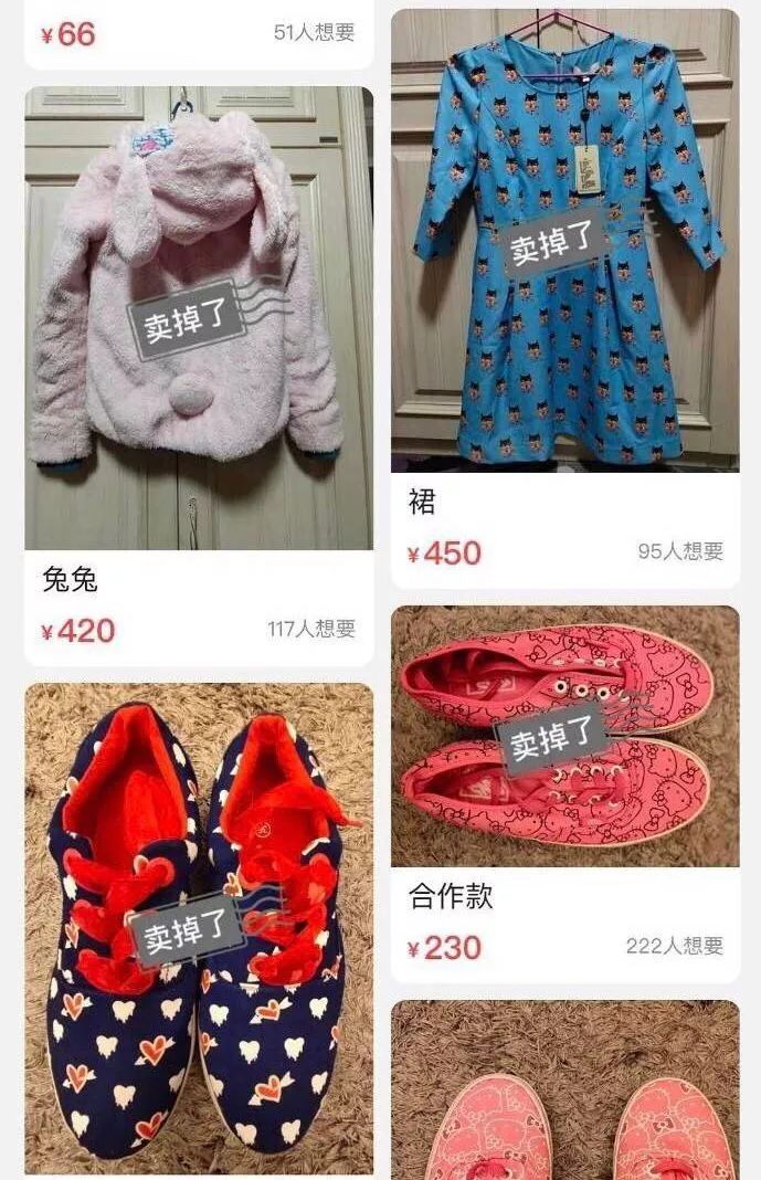 女明星贩出清闲置,才是在展示真实品位 女明星贩出清闲置,才是在展示真实品位