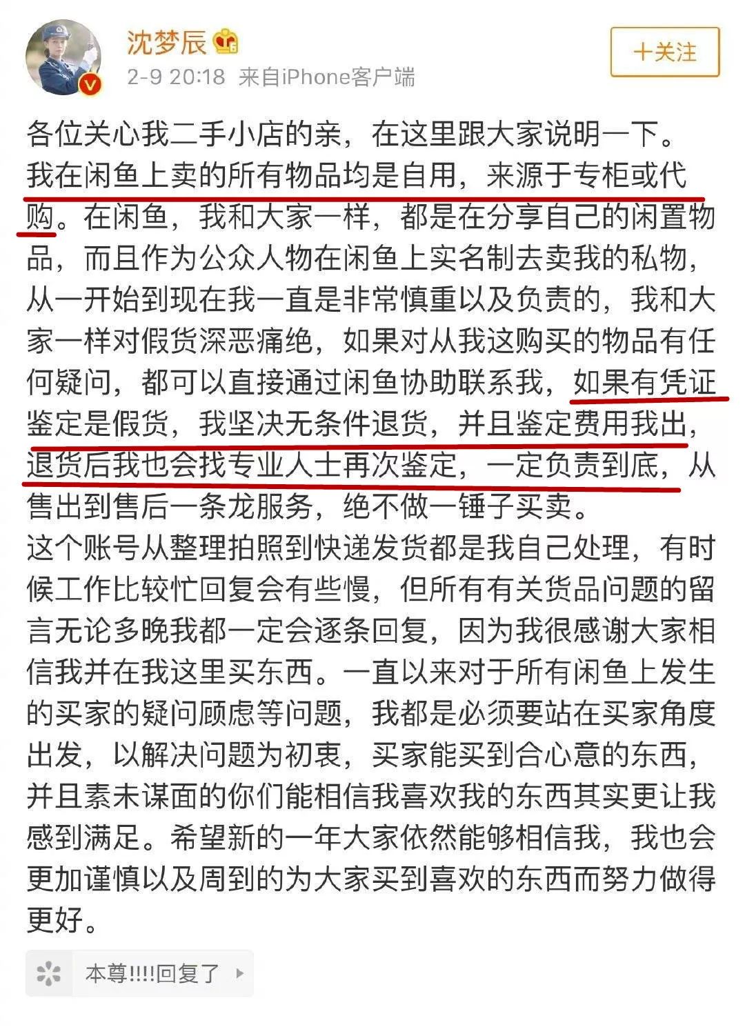 女明星贩出清闲置,才是在展示真实品位 女明星贩出清闲置,才是在展示真实品位