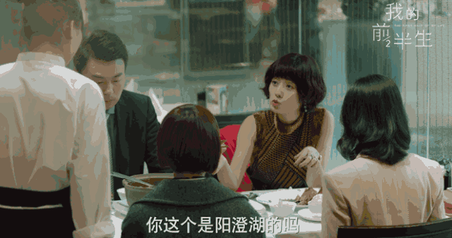 我一看,就知道你是上海人 我一看,就知道你是上海人