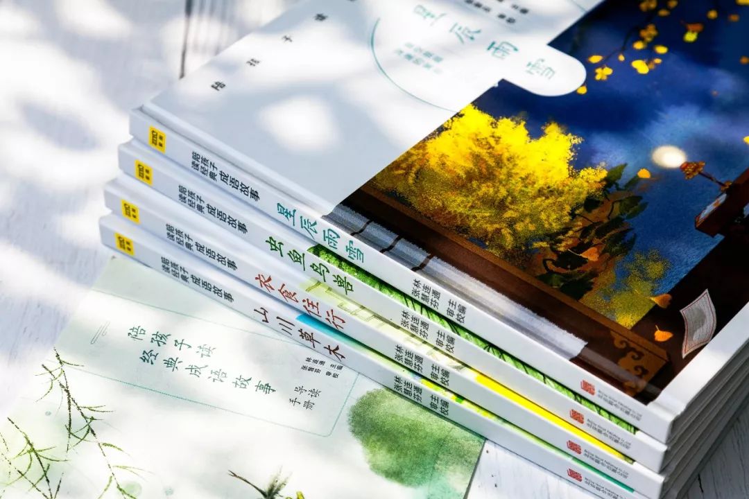 课程预告 |《陪孩子读成语故事》：每天5分钟，培养孩子大格局