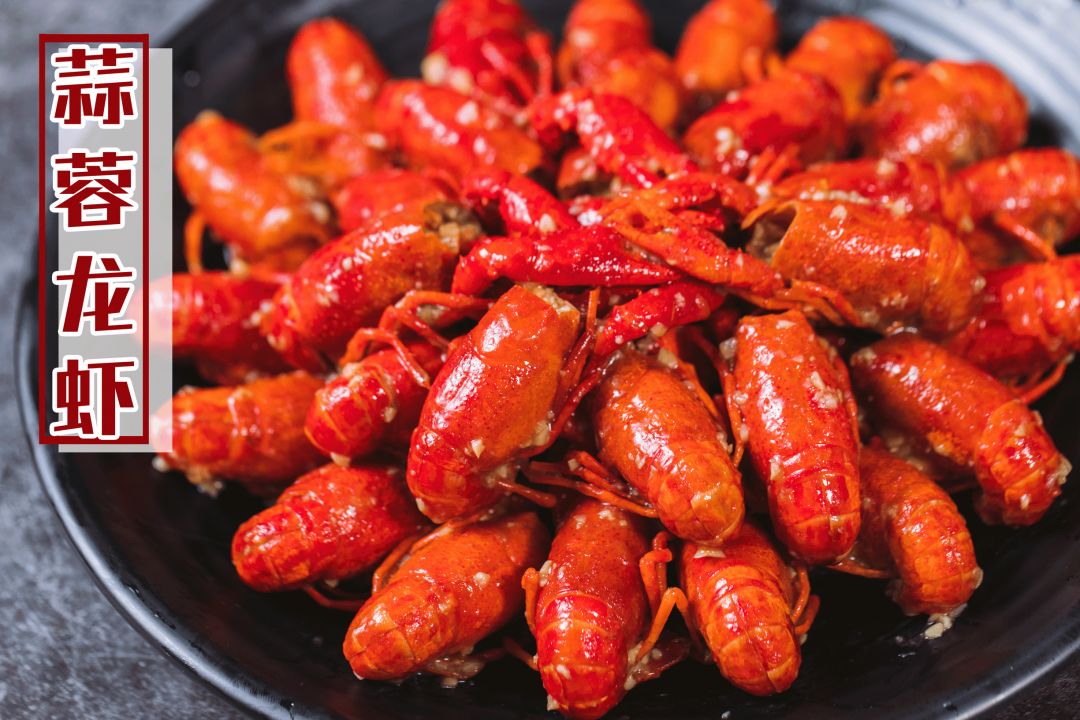 泰和首届小龙虾文化旅游节本周末开启，想吃“霸王虾”的看过来！