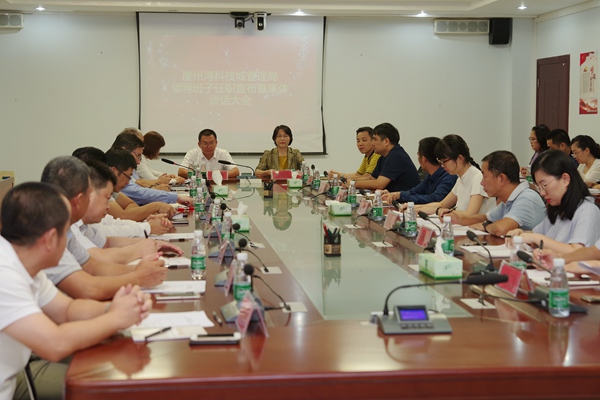 三亚市委副书记、市长阿东同志兼任三亚崖州湾科技城管理局党委书记、局长