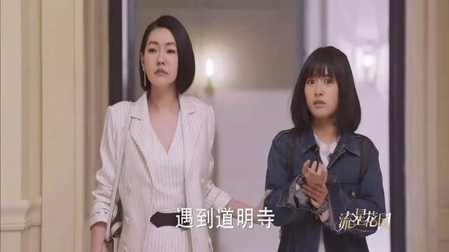 《我们是真正的朋友》预定爆款，找回自己的小S整个人都在发光