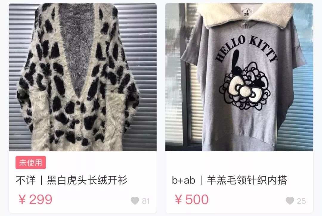 女明星贩出清闲置,才是在展示真实品位 女明星贩出清闲置,才是在展示真实品位
