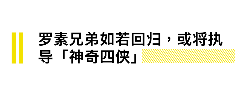 首款折叠屏电脑公布，罗素兄弟下一作或是神奇四侠｜直男Daily