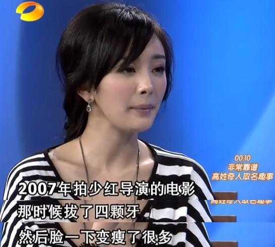 韩国偶像泫雅否认整容遭嘲笑，这些内地女星否认时所用理由更可笑