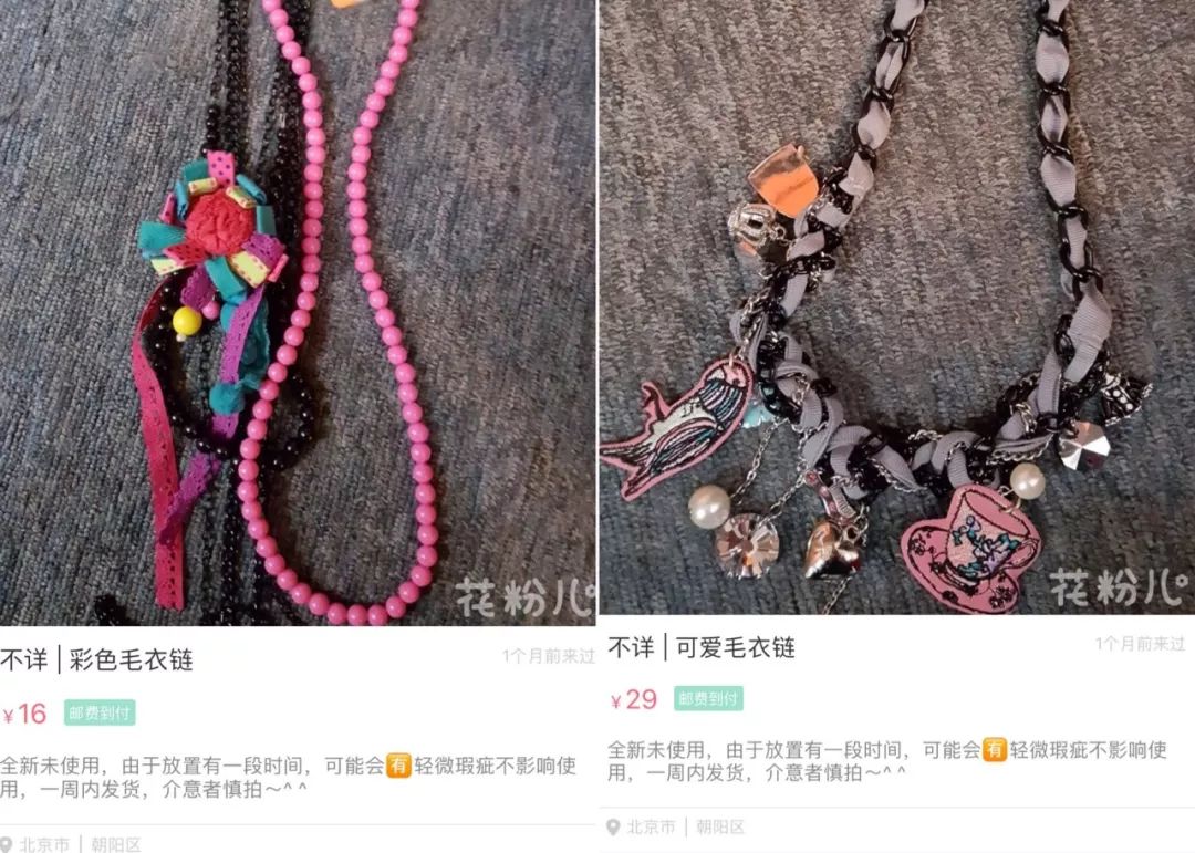 女明星贩出清闲置,才是在展示真实品位 女明星贩出清闲置,才是在展示真实品位