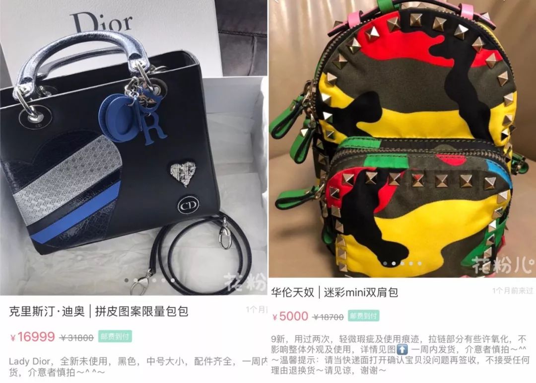 女明星贩出清闲置,才是在展示真实品位 女明星贩出清闲置,才是在展示真实品位
