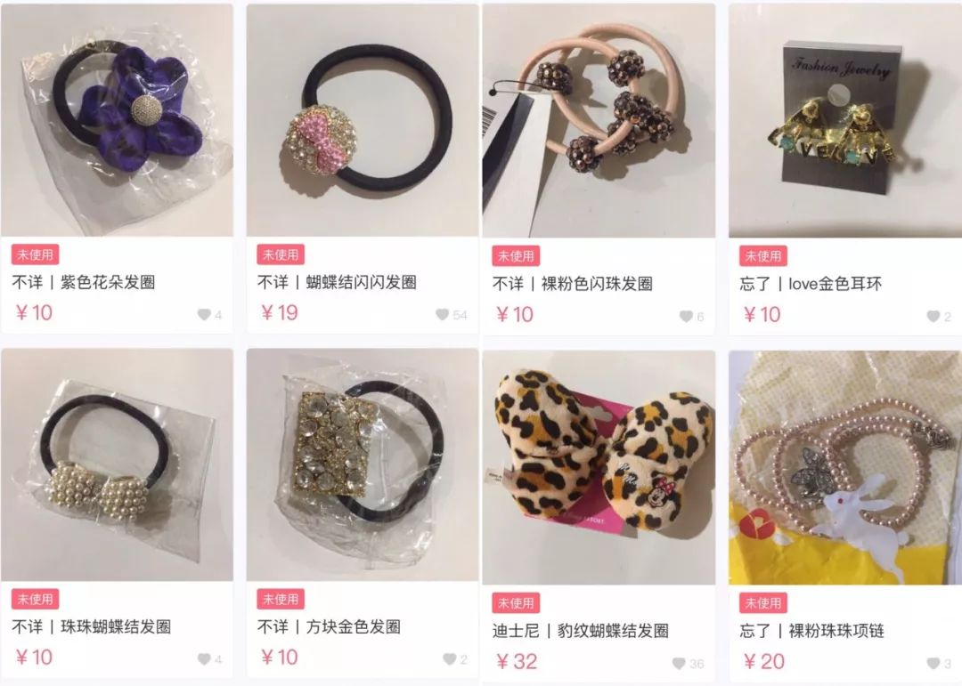女明星贩出清闲置,才是在展示真实品位 女明星贩出清闲置,才是在展示真实品位