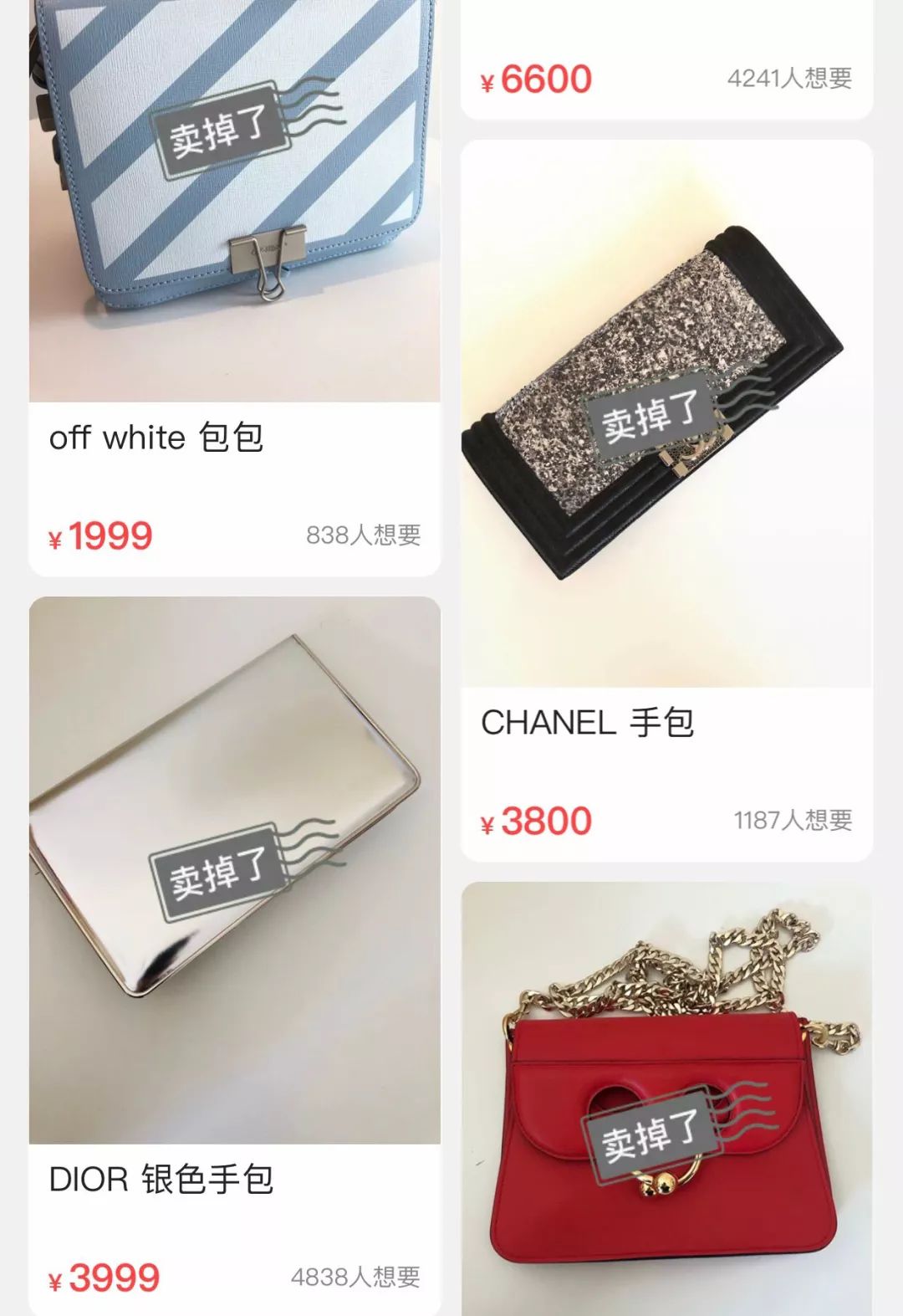女明星贩出清闲置,才是在展示真实品位 女明星贩出清闲置,才是在展示真实品位