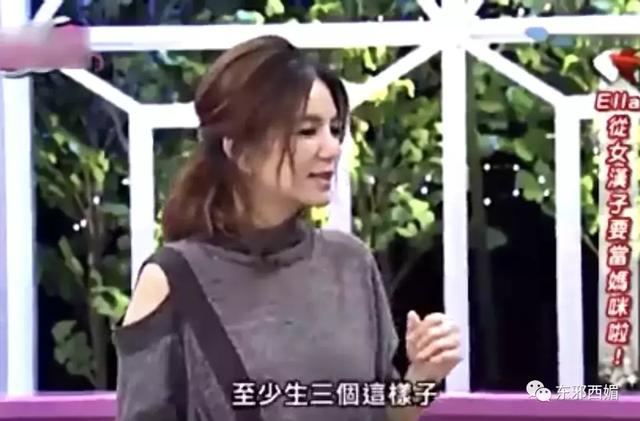 为她打CALL！终于有女星勇敢说出生娃的屎尿屁真相，看完想哭