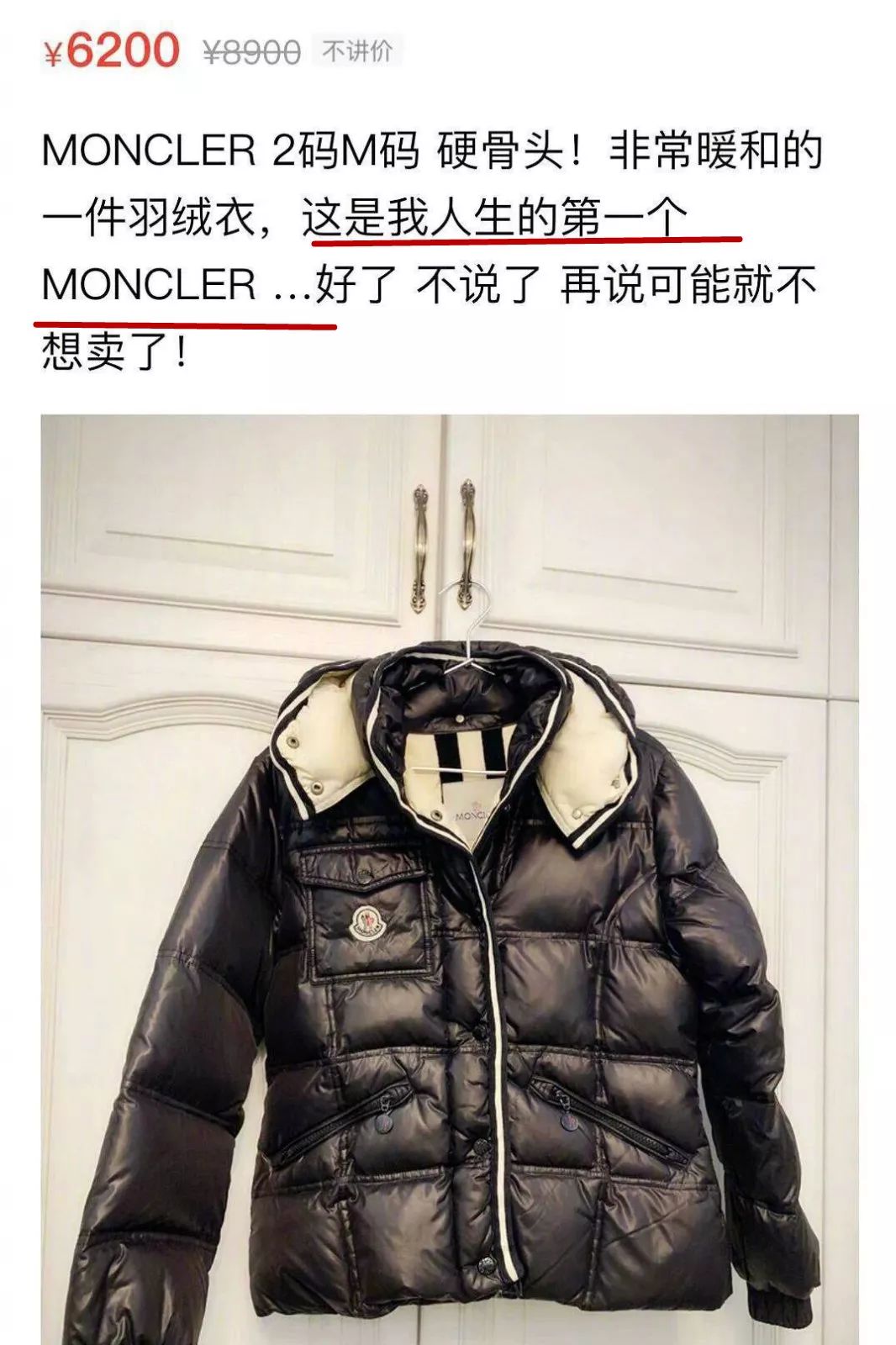 女明星贩出清闲置,才是在展示真实品位 女明星贩出清闲置,才是在展示真实品位