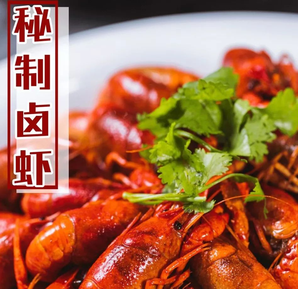 泰和首届小龙虾文化旅游节本周末开启，想吃“霸王虾”的看过来！