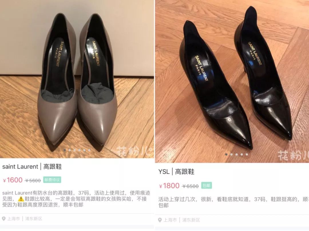 女明星贩出清闲置,才是在展示真实品位 女明星贩出清闲置,才是在展示真实品位