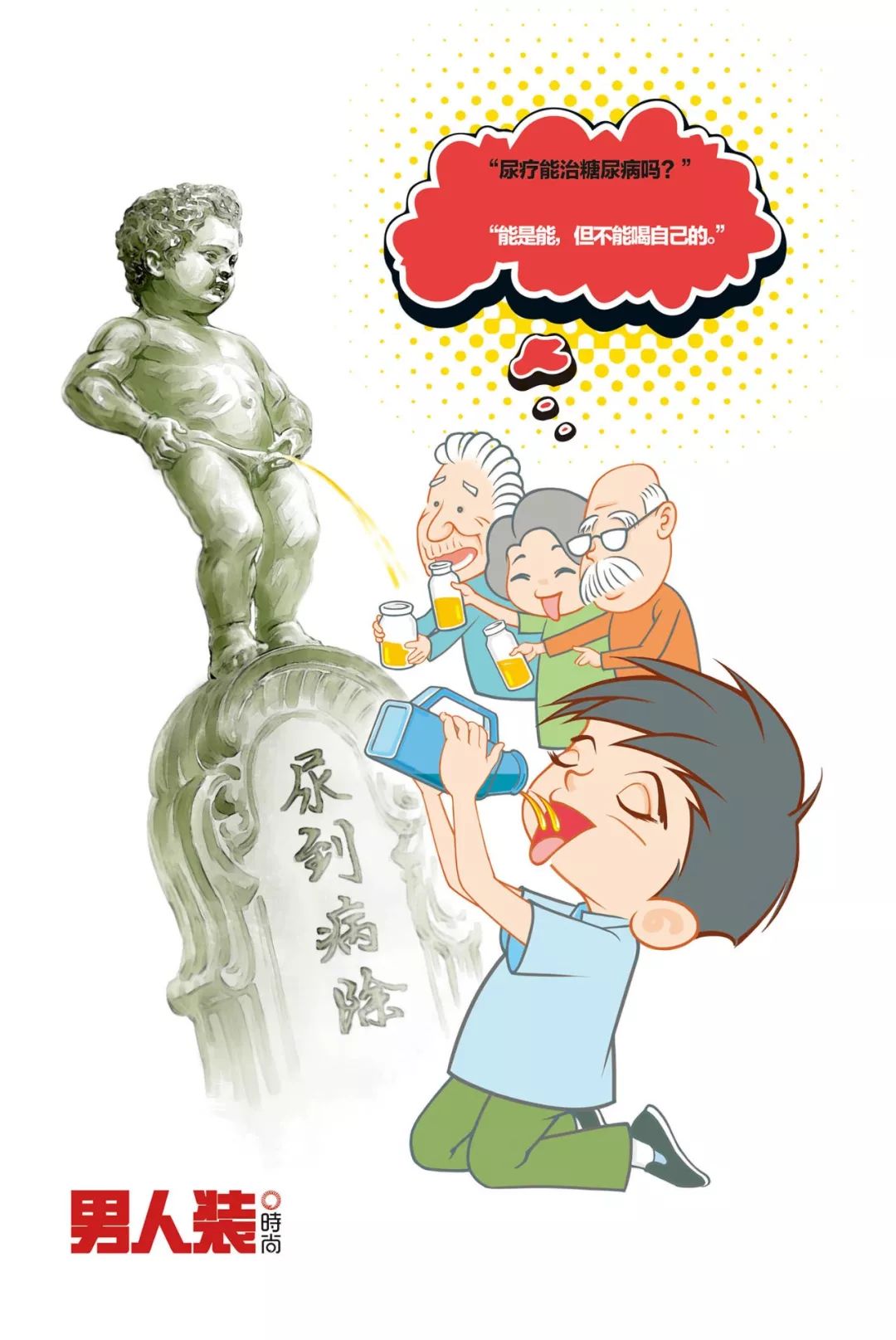 你这辈子都不会进的10个微信群 你这辈子都不会进的10个微信群