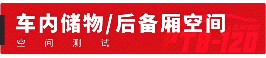 15万级这台本田“老将”SUV，能对得起空间魔术师的称号吗？