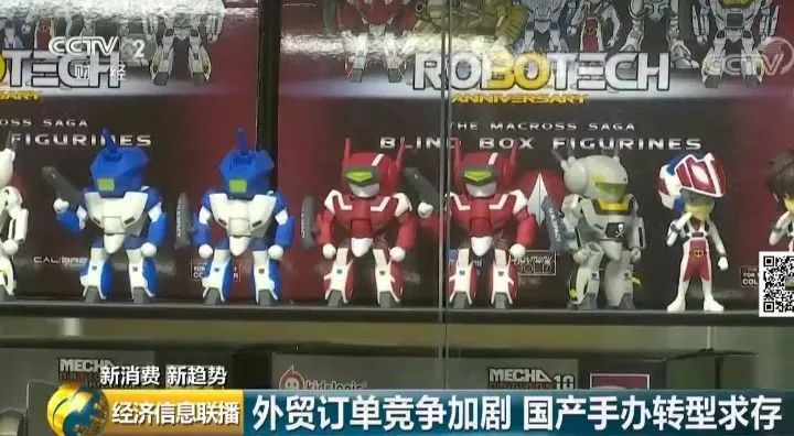 一款“小玩具”价格上万元,攒几个月工资也要买!手办,成为另一种“包”治百病? 一款“小玩具”价格上万元,攒几个月工资也要买!手办,成为另一种“包”治百病?