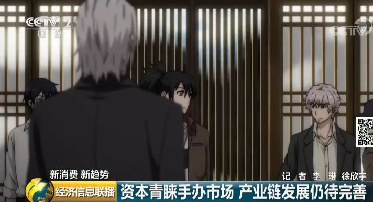 一款“小玩具”价格上万元,攒几个月工资也要买!手办,成为另一种“包”治百病? 一款“小玩具”价格上万元,攒几个月工资也要买!手办,成为另一种“包”治百病?