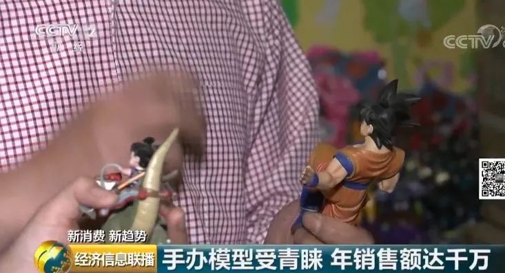 一款“小玩具”价格上万元,攒几个月工资也要买!手办,成为另一种“包”治百病? 一款“小玩具”价格上万元,攒几个月工资也要买!手办,成为另一种“包”治百病?