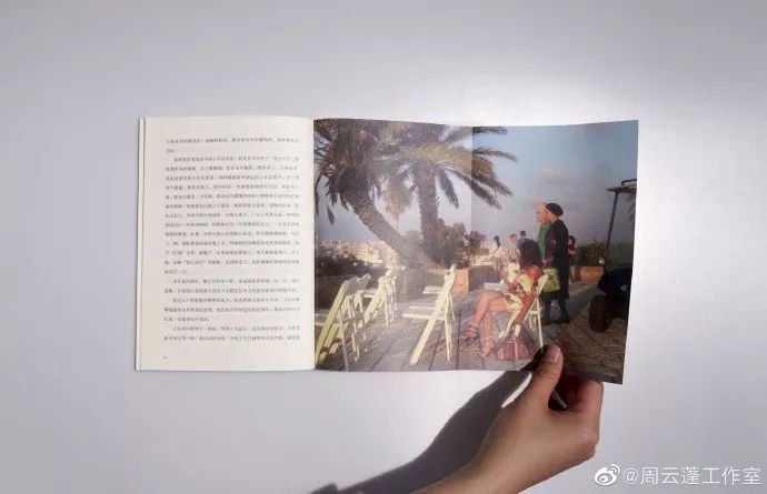 因为周云蓬这本书，我们发现了许多更奇妙的旅行方式