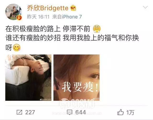 真人版曲筱绡竟然是乔欣?有钱人也会为美折腰 真人版曲筱绡竟然是乔欣?有钱人也会为美折腰