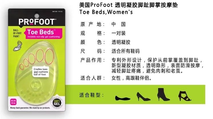 youareyou拇指外翻鞋教你如何远离拇指外翻