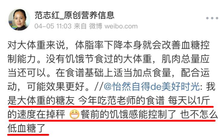 21天高效瘦身食谱,没想到吃好喝好照样瘦瘦瘦 21 天高效瘦身食谱,没想到吃好喝好照样瘦瘦瘦