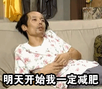 货真价实的“撸铁”,月瘦10斤真不是说说而已! 货真价实的“撸铁”,月瘦10斤真不是说说而已!
