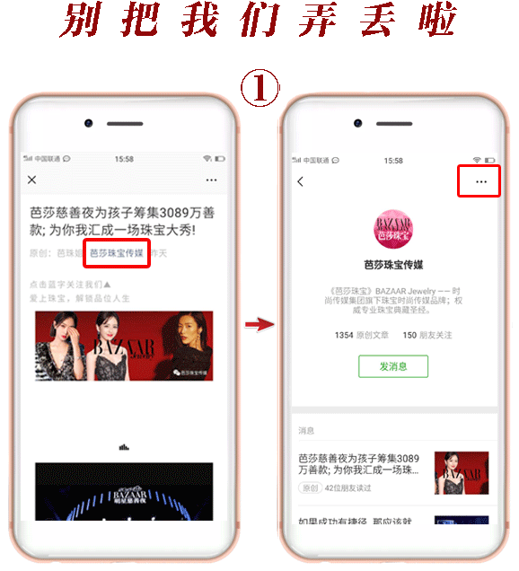 这条请屏蔽你的女朋友！精明买钻的秘籍我只说一遍