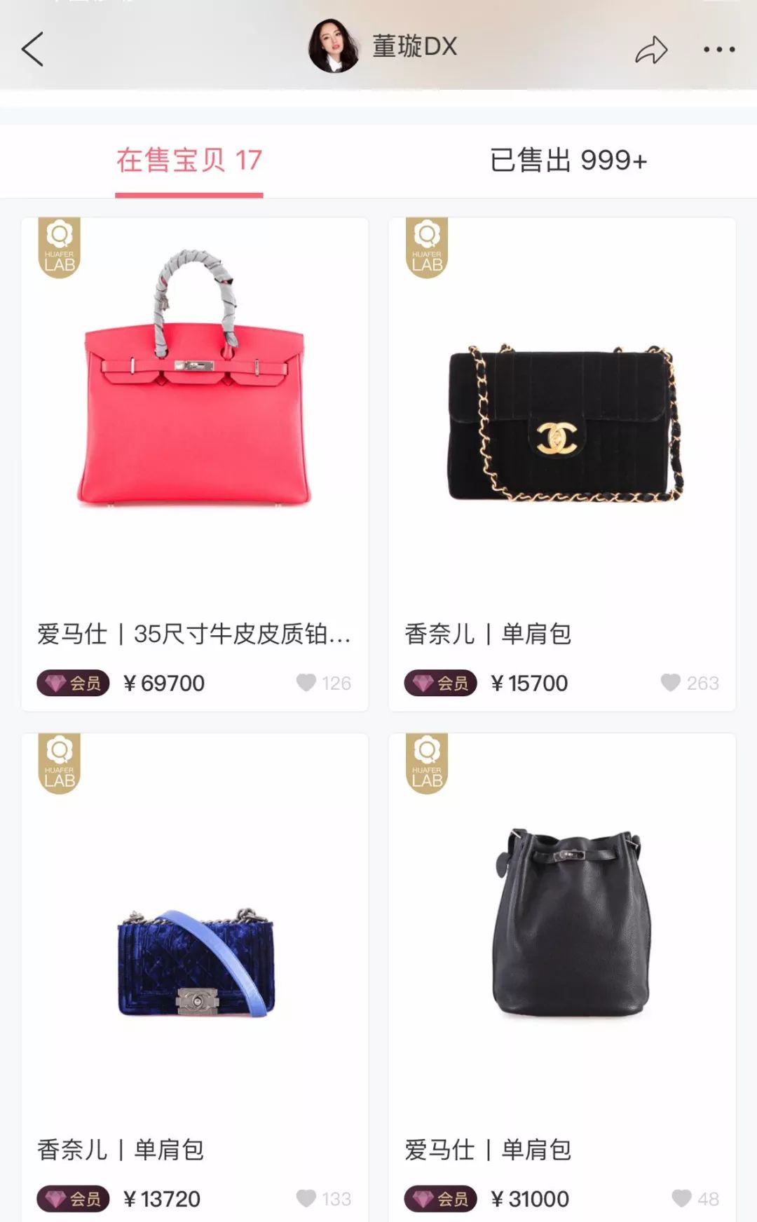 女明星贩出清闲置,才是在展示真实品位 女明星贩出清闲置,才是在展示真实品位