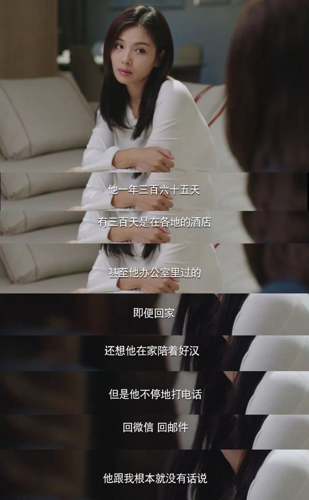 刘涛和杨烁竟然靠伟哥+抗抑郁药来维持婚姻？