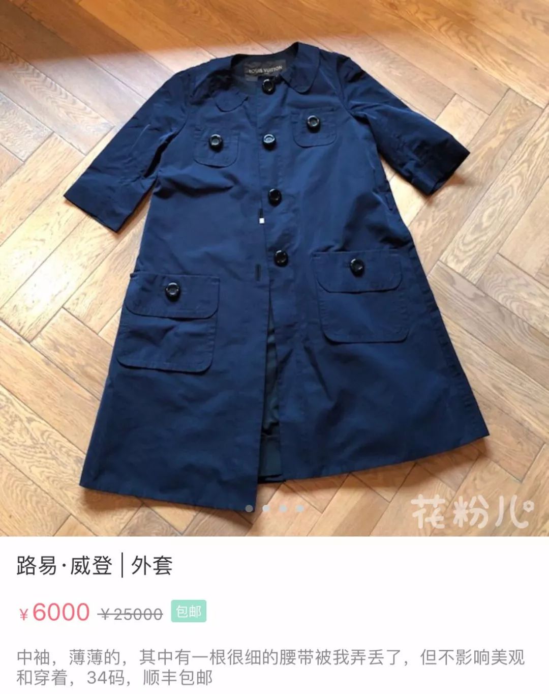 女明星贩出清闲置,才是在展示真实品位 女明星贩出清闲置,才是在展示真实品位