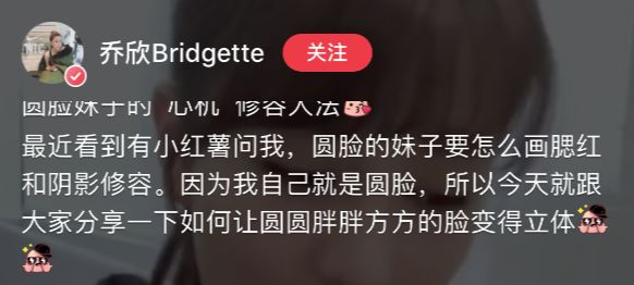 真人版曲筱绡竟然是乔欣?有钱人也会为美折腰 真人版曲筱绡竟然是乔欣?有钱人也会为美折腰