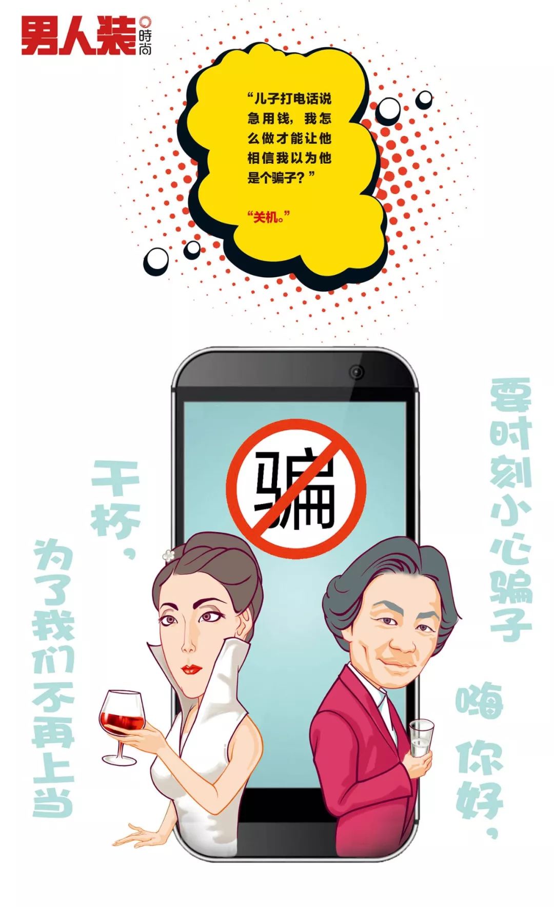 你这辈子都不会进的10个微信群 你这辈子都不会进的10个微信群