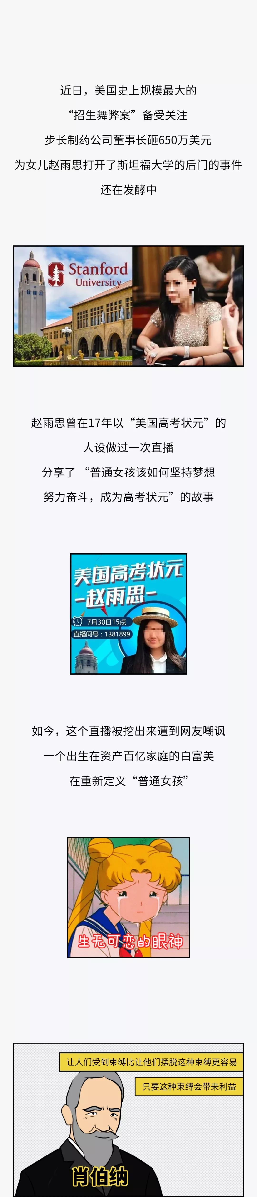 被离婚，逛艺伎馆，日本浮世绘唯一一位女画师活成传奇 | 意外