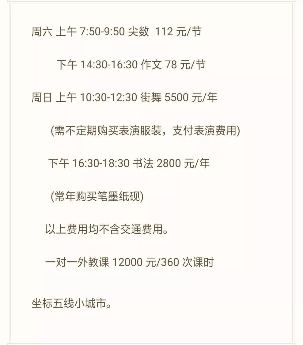 中国“顶级焦虑中产老母”图鉴 中国“顶级焦虑中产老母”图鉴