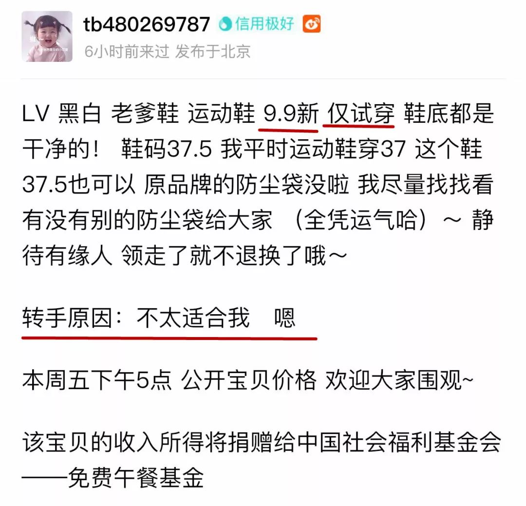 女明星贩出清闲置,才是在展示真实品位 女明星贩出清闲置,才是在展示真实品位