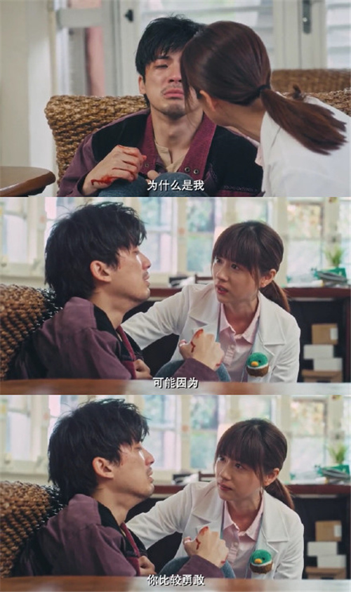 《我们与恶的距离》里唯一的糖被我吃到了