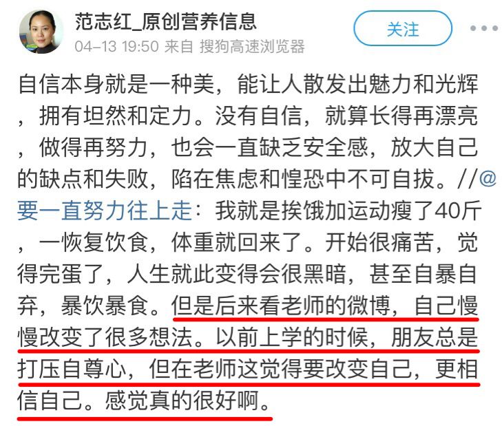 21天高效瘦身食谱,没想到吃好喝好照样瘦瘦瘦 21 天高效瘦身食谱,没想到吃好喝好照样瘦瘦瘦